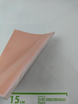 Пиковая дама: неувядаемый шедевр А. С. Пушкина и П. И. Чайковского на оперной сцене