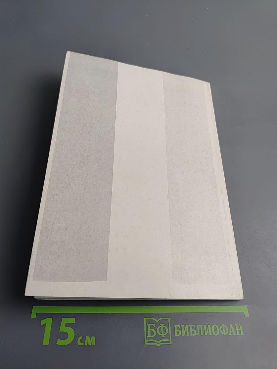 Французско-русский краткий словарь профессий и должностей