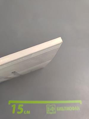 Французско-русский краткий словарь профессий и должностей