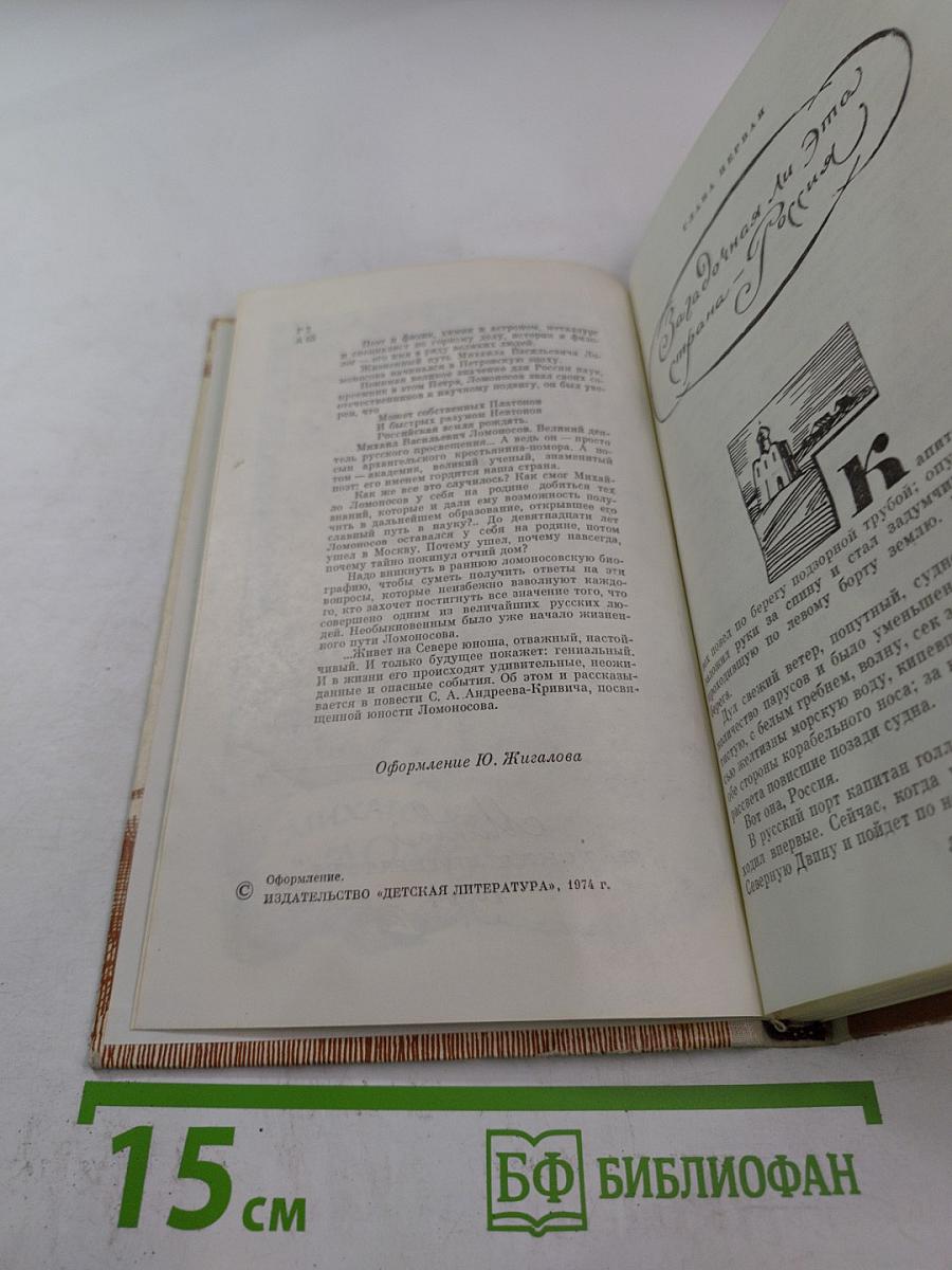 Может собственных Платонов...