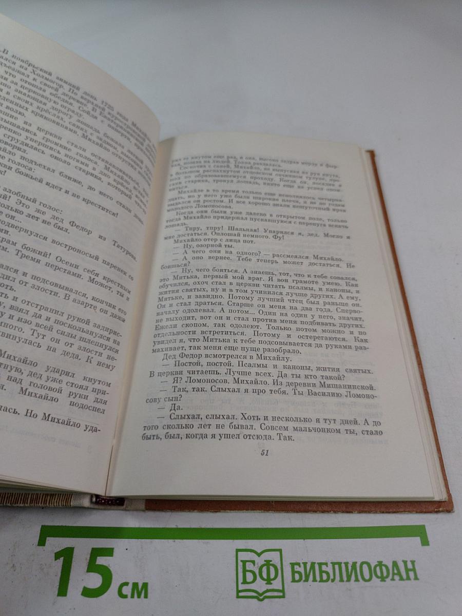 Может собственных Платонов...