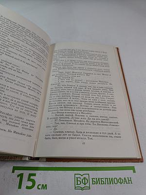 Может собственных Платонов...