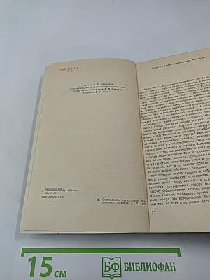 Российские самодержцы