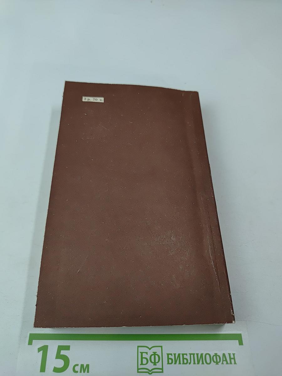 Российские самодержцы