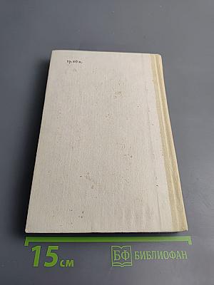 Повести и рассказы