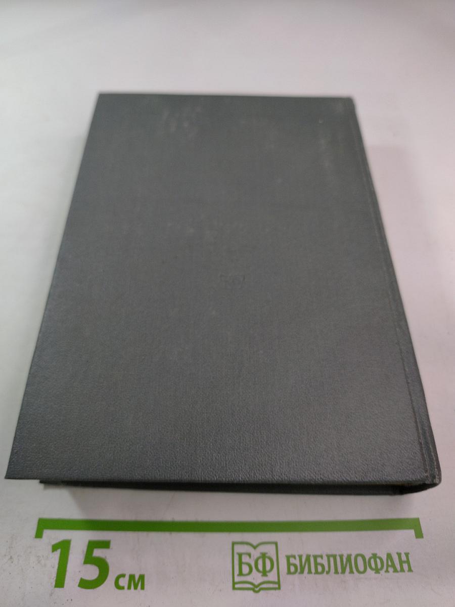 Русский совет: XVIII — начало XX века