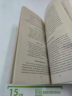 Революция в борьбе с целлюлитом