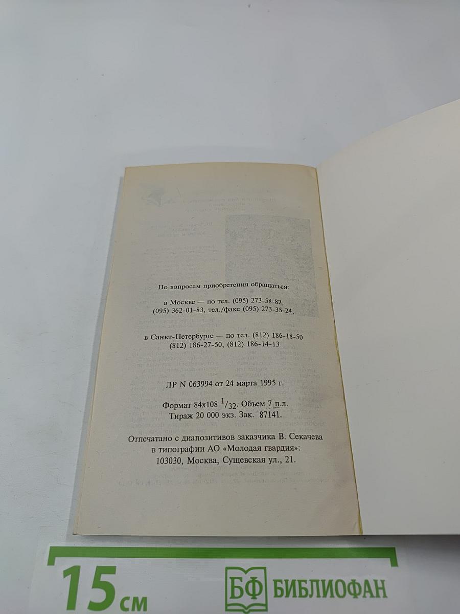 Революция в борьбе с целлюлитом