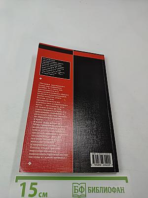 Революция в борьбе с целлюлитом