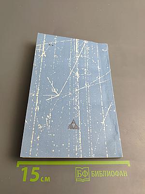 Курс физики: Методологические и философские вопросы