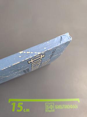 Курс физики: Методологические и философские вопросы