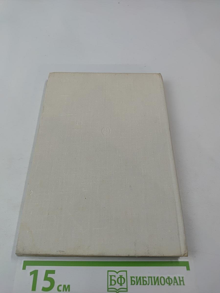 Мой путь и мои песни