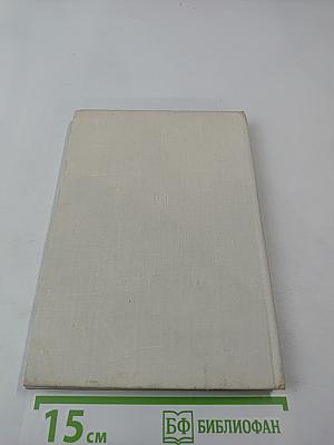 Мой путь и мои песни