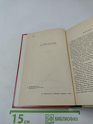 Краски времени