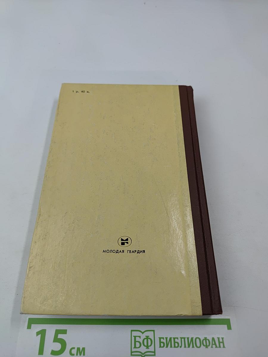 Краски времени