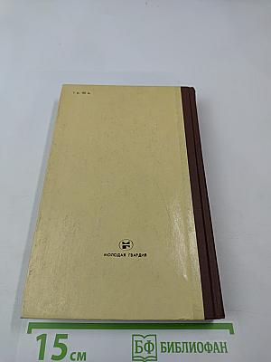 Краски времени