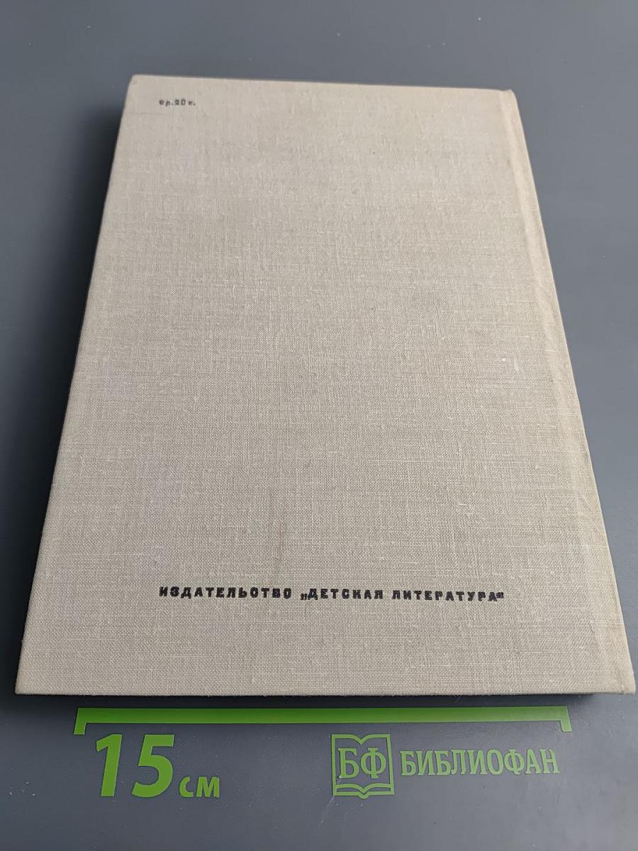 Таис Афинская