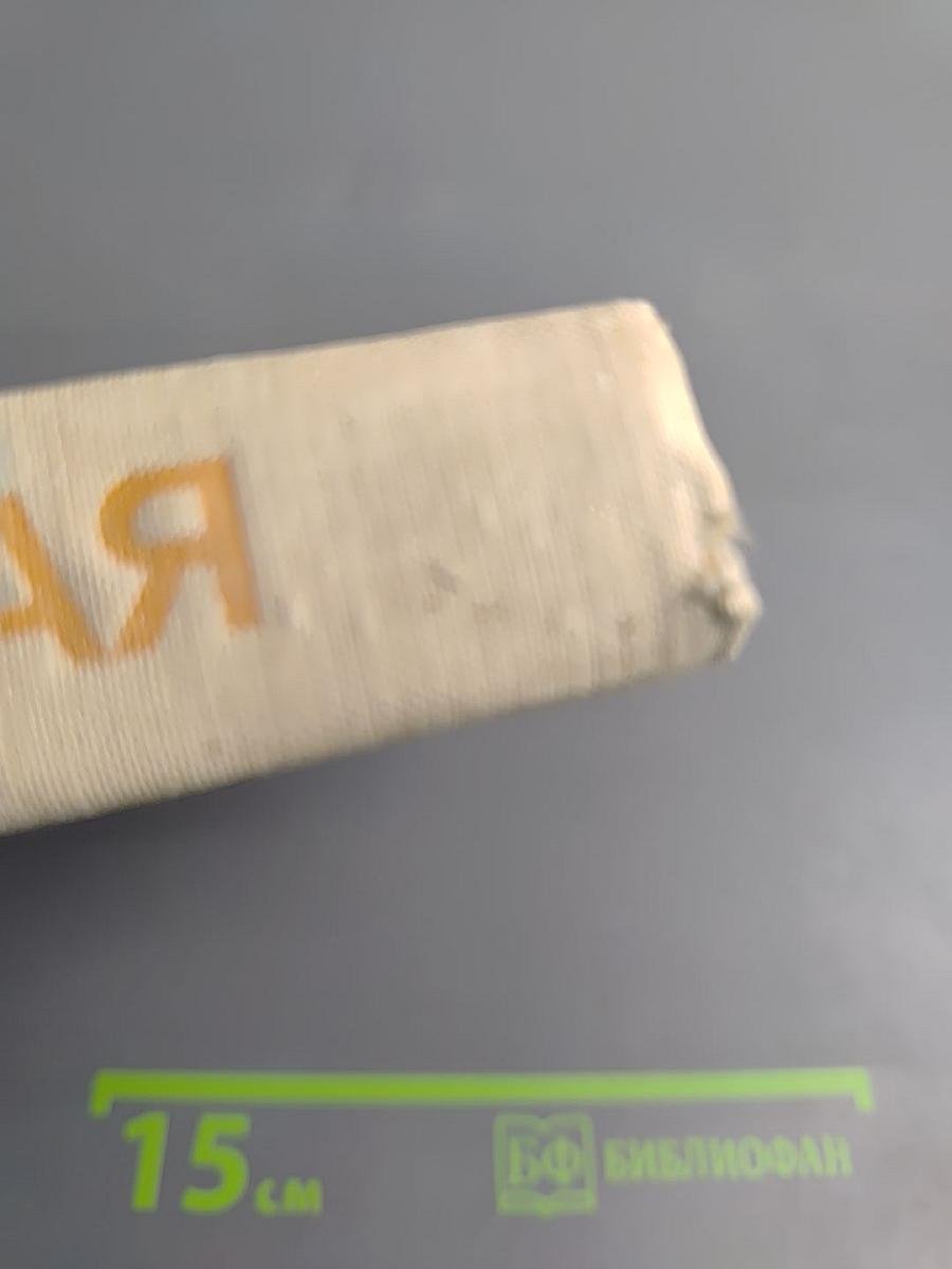 Таис Афинская