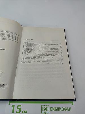 Уравнения одномерного баротропного газа