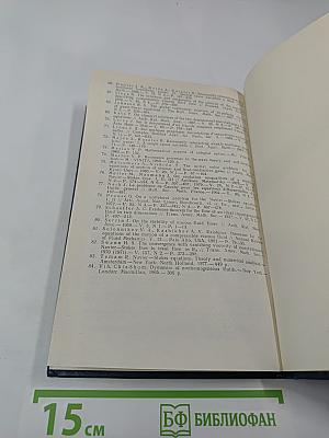 Уравнения одномерного баротропного газа