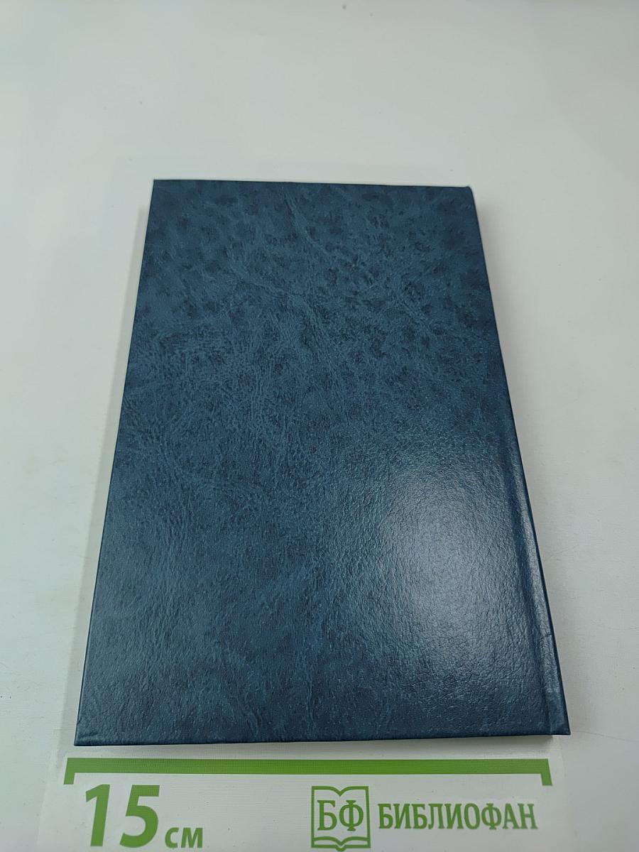 Уравнения одномерного баротропного газа