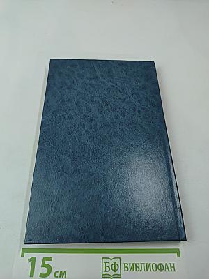 Уравнения одномерного баротропного газа