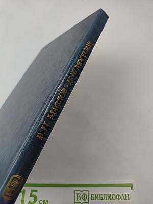 Уравнения одномерного баротропного газа