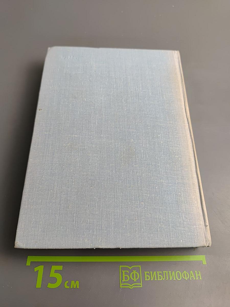 Франсуа Мориак