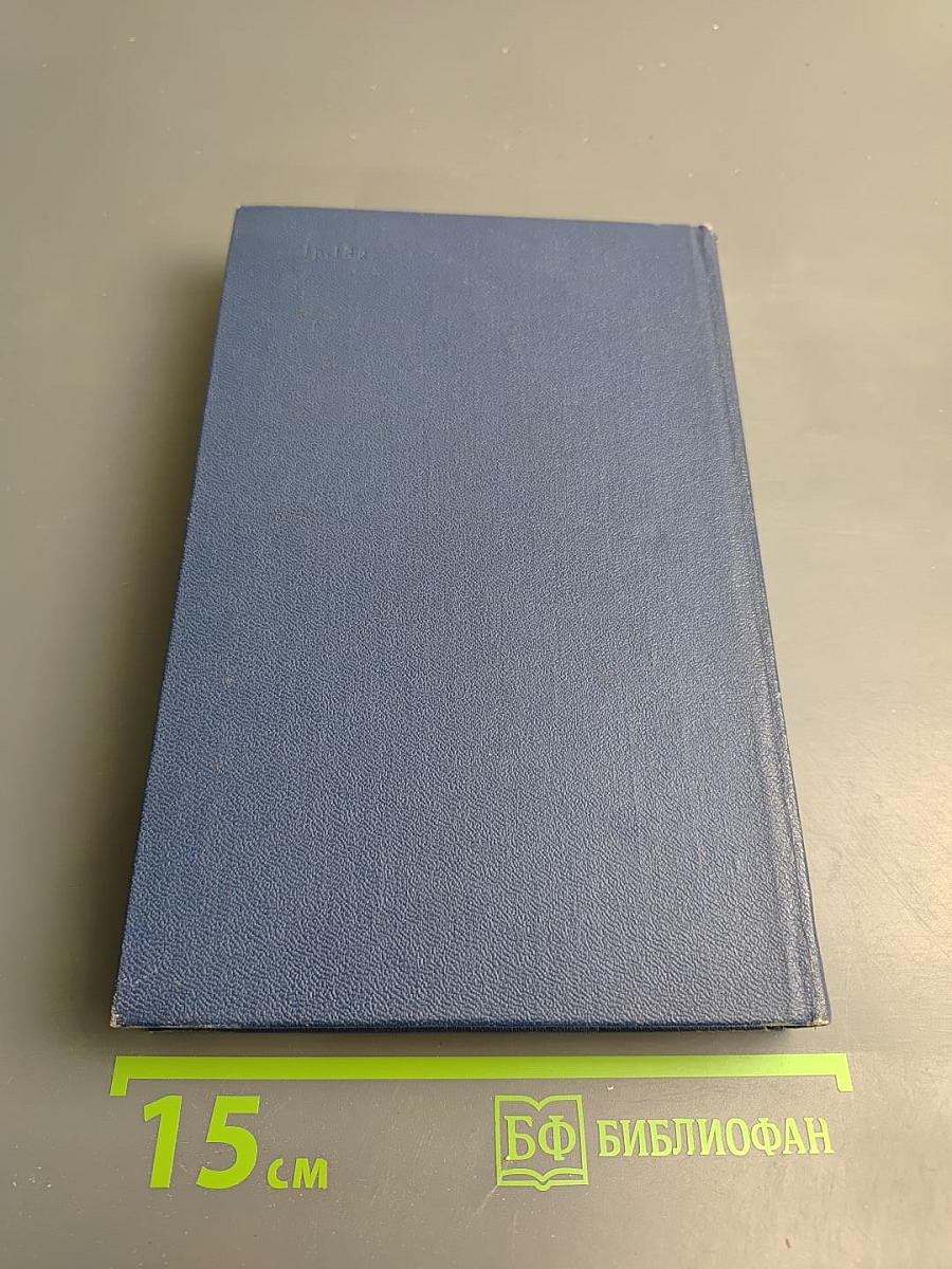 Москва от А до Я