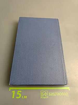 Москва от А до Я