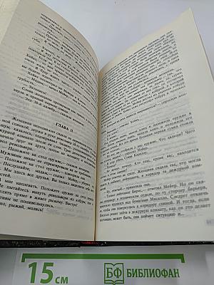 Ненавистник полицейских