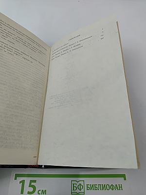 Ненавистник полицейских