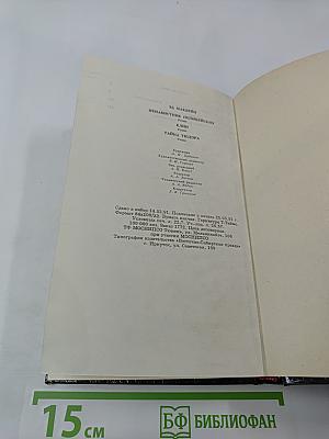 Ненавистник полицейских