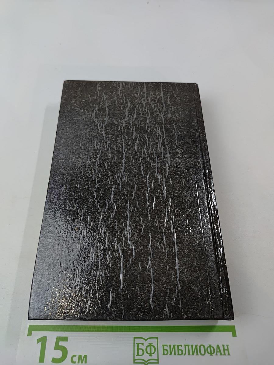 Ненавистник полицейских