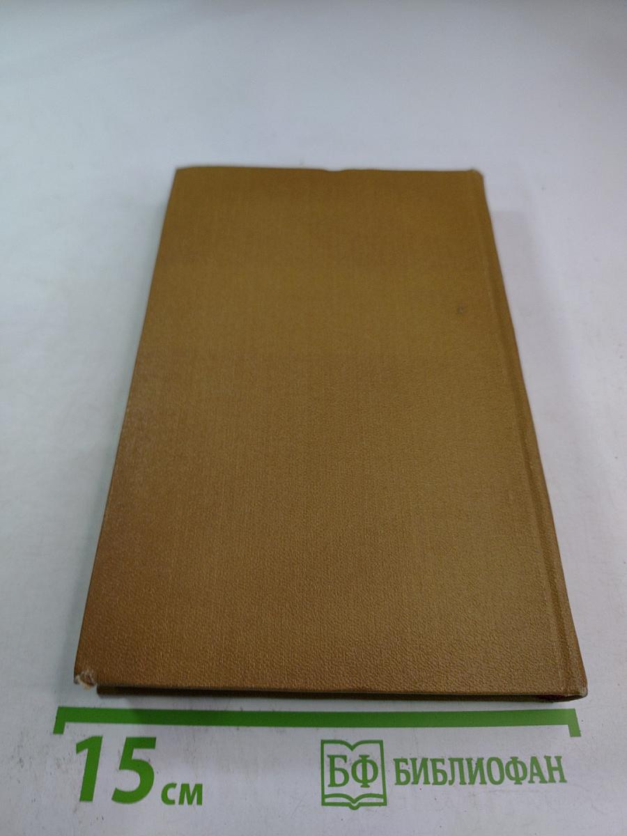 Собрание сочинений Том 8: Рассказы, очерки, фельетоны, статьи, выступления