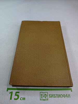 Собрание сочинений Том 8: Рассказы, очерки, фельетоны, статьи, выступления