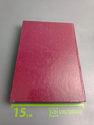 О прошлом - для будущего