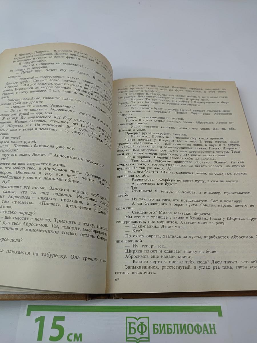 Маленькая печальная повесть. Проза разных лет