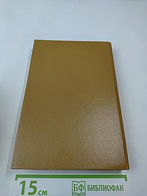 Маленькая печальная повесть. Проза разных лет