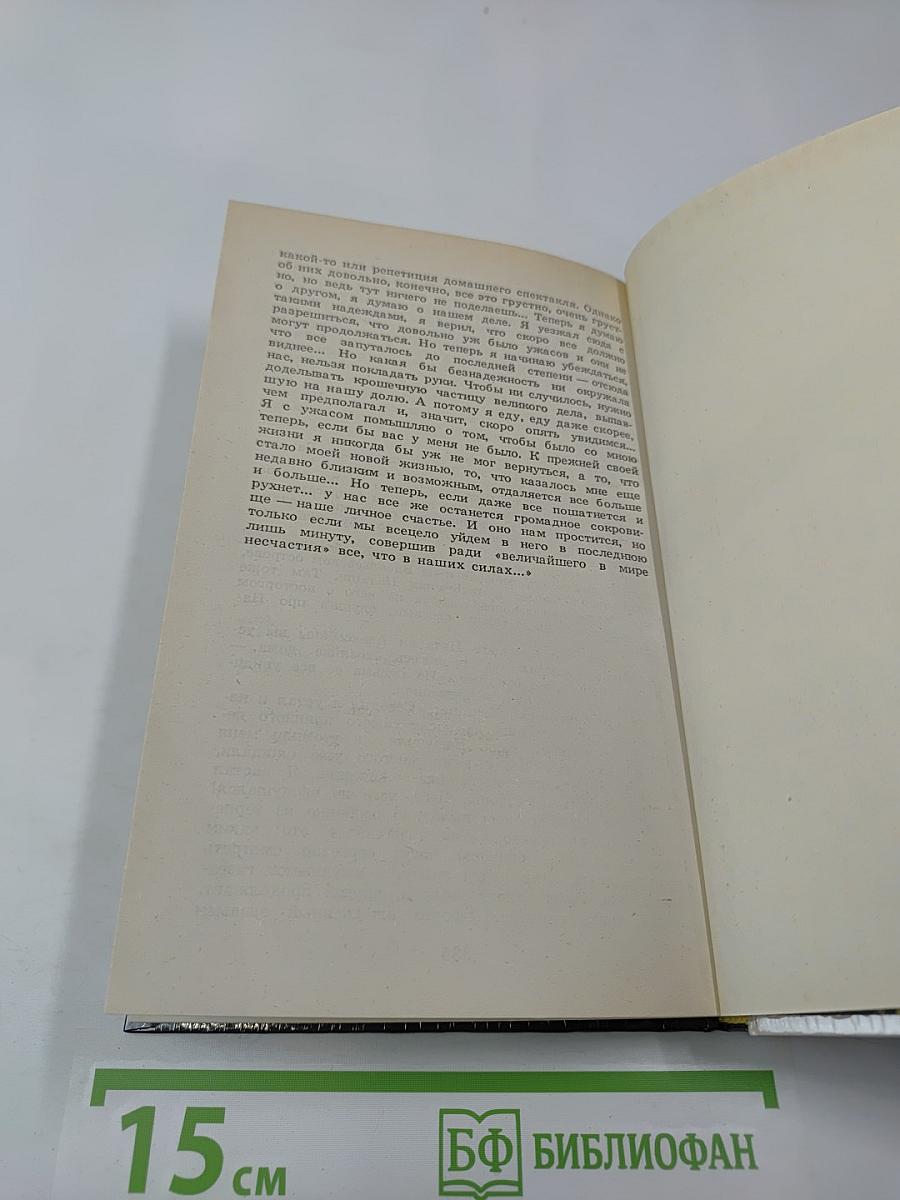 Царь-девица