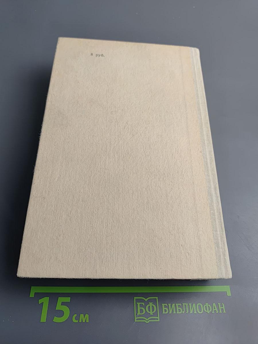 Королева Марго. Учитель фехтования