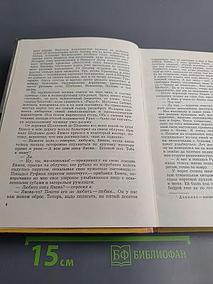 Повести. Рассказы. Очерки