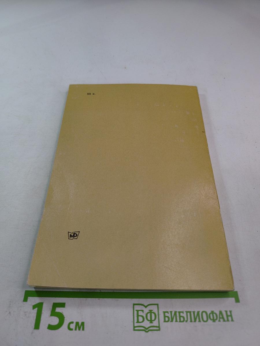 Чехов и Чайковский