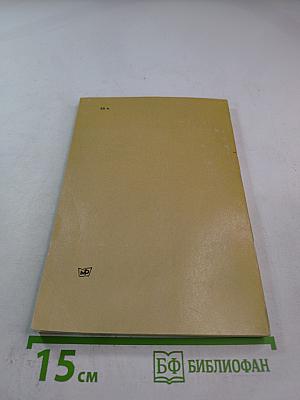 Чехов и Чайковский