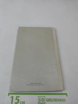 Весенние воды. Лирика