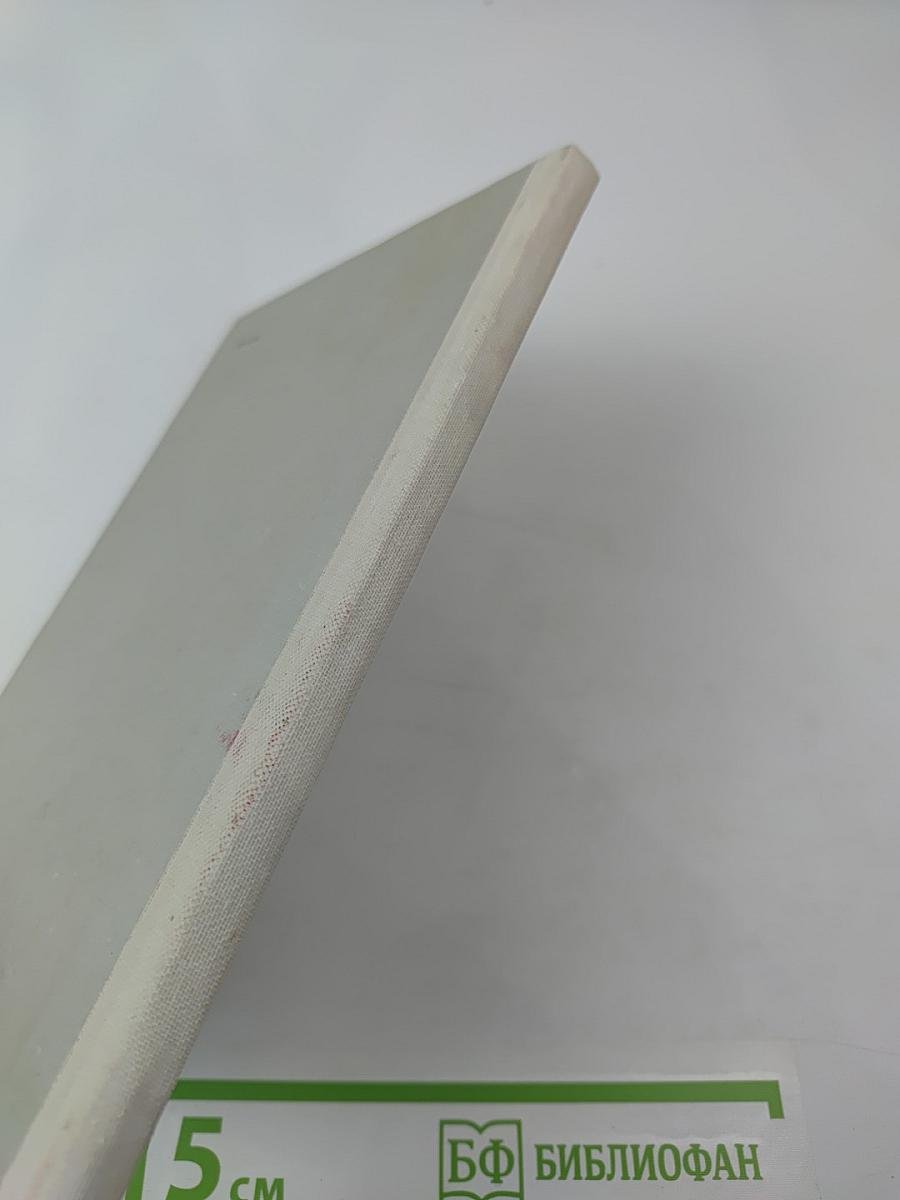 Весенние воды. Лирика