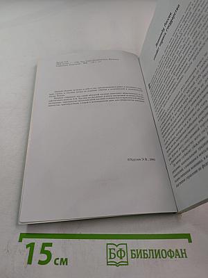 Мой взгляд...