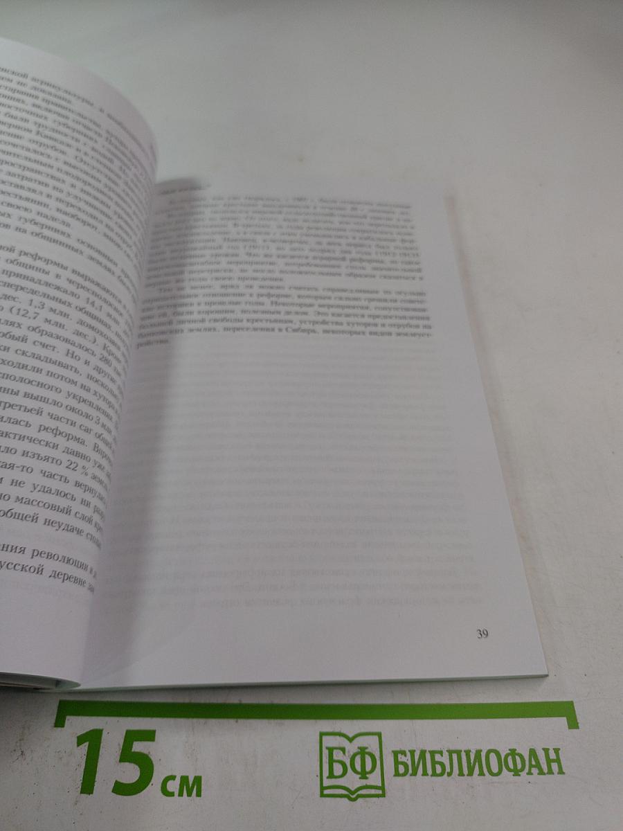 Мой взгляд...