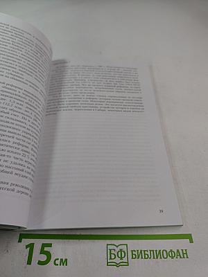 Мой взгляд...