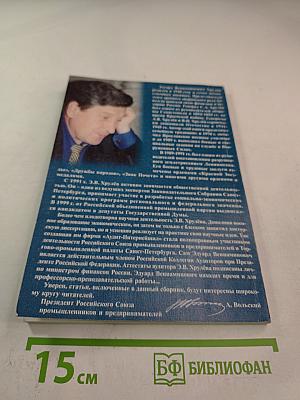 Мой взгляд...